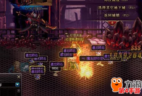 《地下城与勇士：起源纪元》剑豪角色55级顶级防具搭配策略指南，成就无双剑客之路