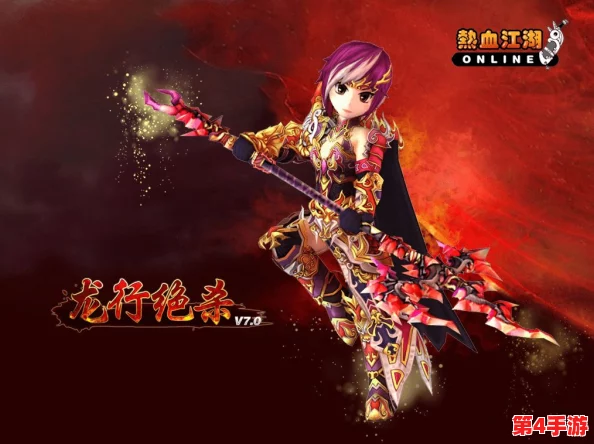 《热血江湖》中邪派枪客：精研心法之选，解锁独步武林的霸道之路