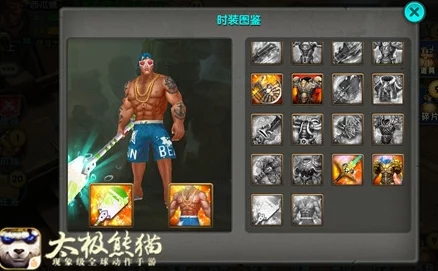 《太极熊猫》时装附魔艺术：掌握精髓，错失即憾错失战力提升秘诀