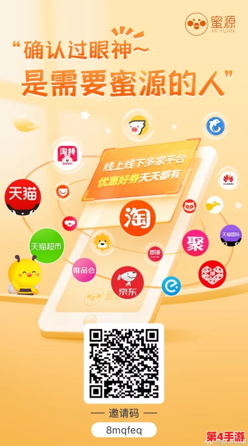 www插插插:热门电商平台购物攻略及优惠活动分享 www插插插:热门电商平台购物攻略及优惠活动分享
