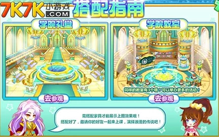 奥比岛手游爱神之旅活动全攻略：浪漫邂逅与甜蜜挑战的解锁方式