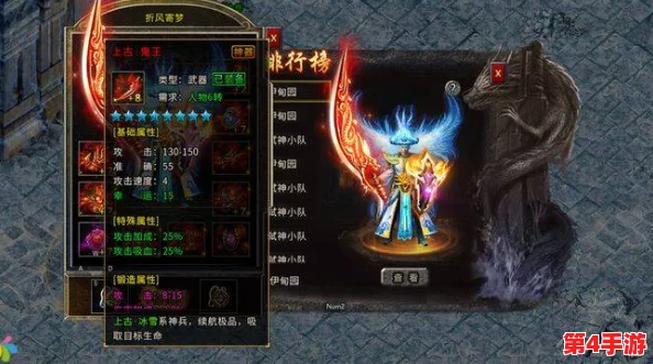 魔神撒旦实战效能全剖析：冒险与挖矿中的终极合体技属性应用指南