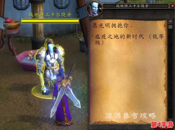 探索《地下城与勇士》特工职业：精选武器幻化，哪一款造型最能彰显个性风采？