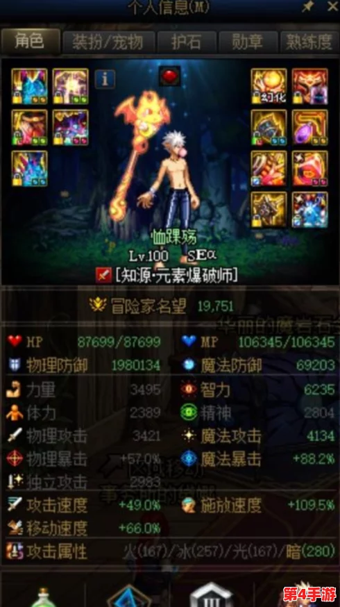 DNF玩家必看：性价比之选，狂战士热门称号低价攻略