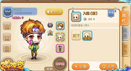 弹弹堂新手入门指南：精选最适合新手的武器搭配策略与优势分析