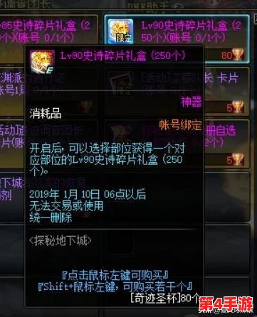 独家剑影乱武福利盛宴：精选10枚未曝光兑换码大放送，限时抢领！