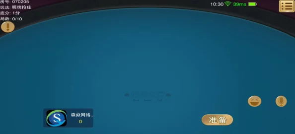 九幺1.0.38玩命加载，网友评价：游戏体验绝佳，画面精美，但有时加载过慢稍显影响畅快感