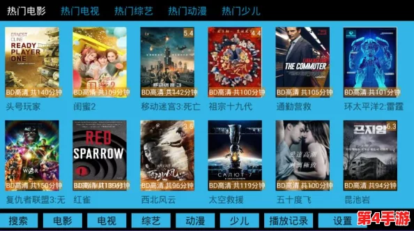 色天堂软件：网友评价称其功能强大，是不可错过的影视播放神器！