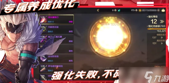 《地下城与勇士：起源》手游新手指南——高效前期策略，武器升级过渡全攻略