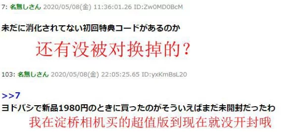 网友热评：7x7x7x7x任意槽2023基础，让人惊叹的创意与趣味并存的游戏体验！