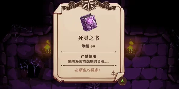 独家揭秘：猫咪斗恶龙3终极攻略——炸毛魔法全面解锁步骤与实战技巧图解