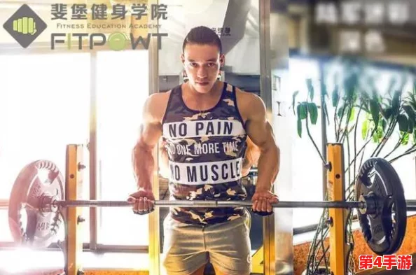 體育生互 Gay2024网站：深入了解体育生之间的情感与互动关系
