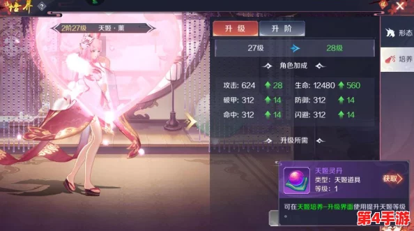 天姬变：解锁顶级战力！终极技能搭配策略与实战优化指南