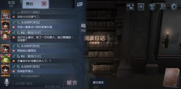b站禁止转播401，玩家们的直播梦碎了？游戏圈风云突变，谁来拯救我们的热血激情