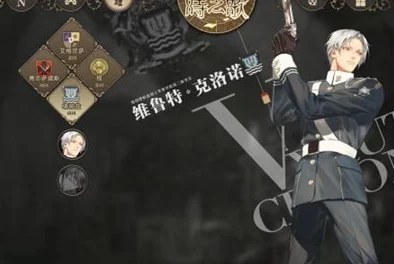 《时之歌》启程攻略：揭秘第一章第一关‘启示1-1’全面通关步骤与图文详解
