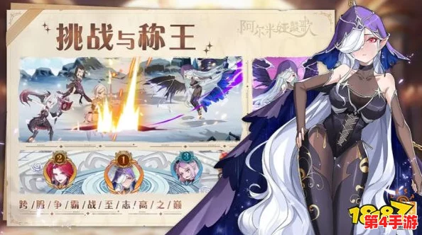 2024阿尔米娅赞歌独家福利来袭：最新限定兑换码大放送，解锁专属游戏盛宴！