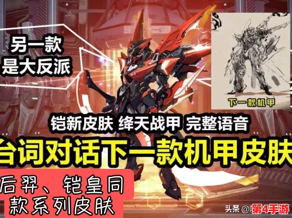 王者荣耀蔷薇之心高效收集指南:策略与技巧助你轻松满额获取珍贵道具 王者荣耀蔷薇之心高效收集指南:策略与技巧助你轻松满额获取珍贵道具