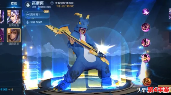 王者荣耀蔷薇之心高效收集指南:策略与技巧助你轻松满额获取珍贵道具 王者荣耀蔷薇之心高效收集指南:策略与技巧助你轻松满额获取珍贵道具