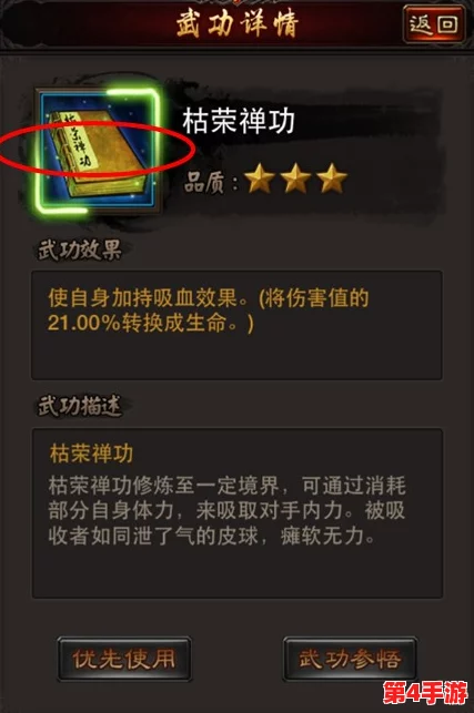 初入江湖必备：勇闯试炼场全攻略，新人专属漫游秘籍上篇——解锁挑战之旅的第一步