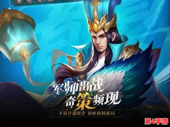 重塑三国智谋之巅：黄月英武将情缘策略全解与实战应用指南