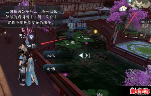 逆水寒手游2.1.3版素问专精解析：6V6比武大会策略性搭配与实战技巧指南