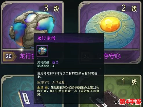 古剑奇谭网络版：全面对比解析，探寻哪个职业或系统更具高玩潜力与深度体验
