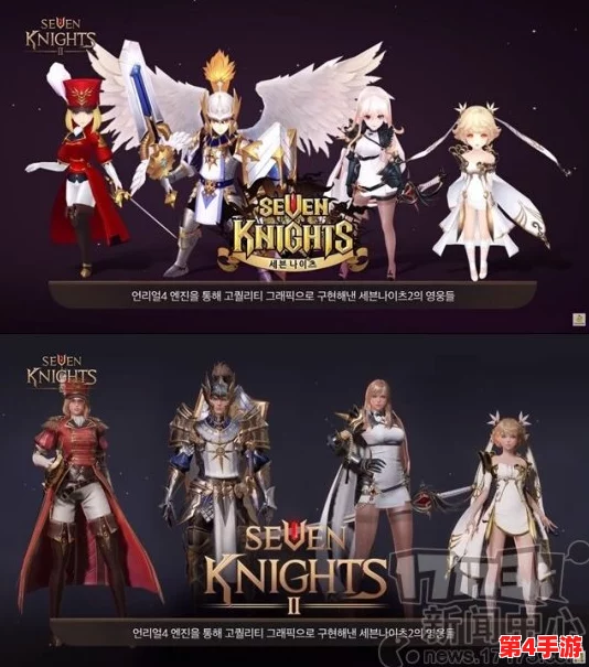 2024年七骑士2角色强度全面评估:顶尖战力排行与实战应用指南 2024年七骑士2角色强度全面评估:顶尖战力排行与实战应用指南