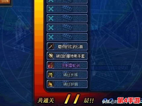 地下城领主之路：高效搬砖策略与资源优化实战指南