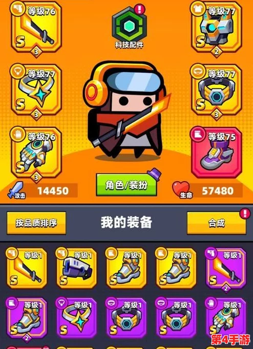 掌握弹壳特工队武器精进的秘诀：最新高效分解与再利用装备策略解析