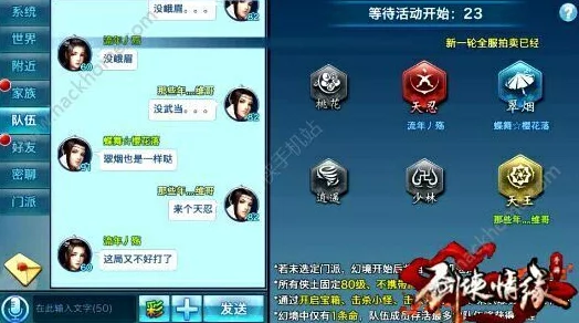 鸣潮幻境之旅：详尽攻略解锁‘愿此景永留你心’任务全貌，珍藏每一刻美好记忆