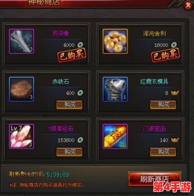 江湖如梦：精选购物指南，哪些奇珍异宝值得你驻足商店细细挑选？