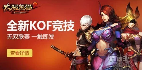 巅峰荣耀:境界勇士中T0级无双武将权威推荐榜单,重塑战场格局的强者之选 巅峰荣耀:境界勇士中T0级无双武将权威推荐榜单,重塑战场格局的强者之选