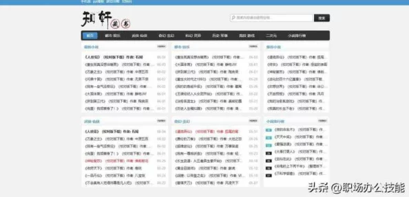 九玄免费网站下载：提供丰富资源，下载便捷快速，值得信赖