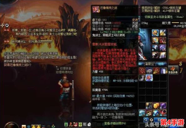 探索《地下城与勇士》剑魂流派:解析光剑疾风、太刀流畅,哪类剑魂更适合你的战斗风格? 探索《地下城与勇士》剑魂流派:解析光剑疾风、太刀流畅,哪类剑魂更适合你的战斗风格?