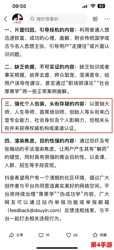 重口猎奇91黑料网:用户热议其内容是否触及底线,体验竟然有两极分化! 重口猎奇91黑料网:用户热议其内容是否触及底线,体验竟然有两极分化!