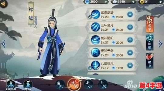 独步江湖：一人之下PVE顶尖职业深度剖析与实战推荐