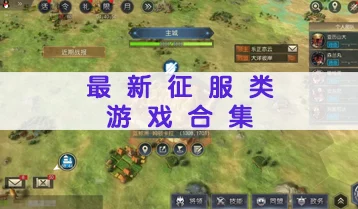 禺狨王征服指南:造梦无双全维度攻略秘籍,图文并茂助你畅游游戏世界,轻松制胜每一关 禺狨王征服指南:造梦无双全维度攻略秘籍,图文并茂助你畅游游戏世界,轻松制胜每一关