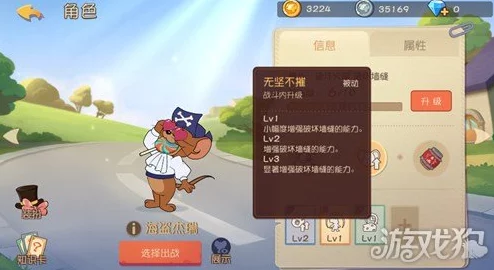 猫鼠大作战:揭秘侦探杰瑞手游中的智慧老鼠,技能全剖析与实战策略 猫鼠大作战:揭秘侦探杰瑞手游中的智慧老鼠,技能全剖析与实战策略