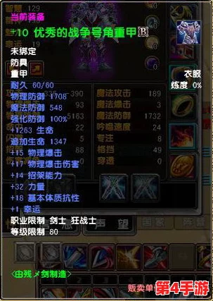 重塑旧日辉煌:狂战士伊芙实战策略与技能搭配深度指南,解锁传说级战斗艺术 重塑旧日辉煌:狂战士伊芙实战策略与技能搭配深度指南,解锁传说级战斗艺术