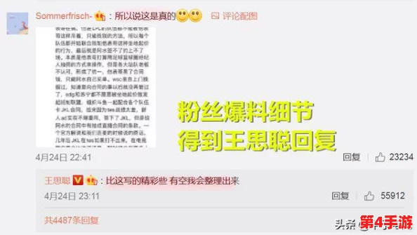 17c呱呱爆料黑料网：深入理解其背后的真相与影响力分析