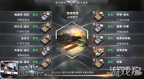 探索信赖的3D坦克账号交易渠道:精选游戏号买卖平台与APP全览 探索信赖的3D坦克账号交易渠道:精选游戏号买卖平台与APP全览
