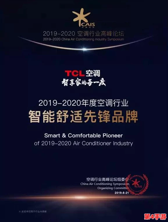“国产精品一二三四，网友热评：品质卓越，性价比超高，让我爱不释手的选择！”