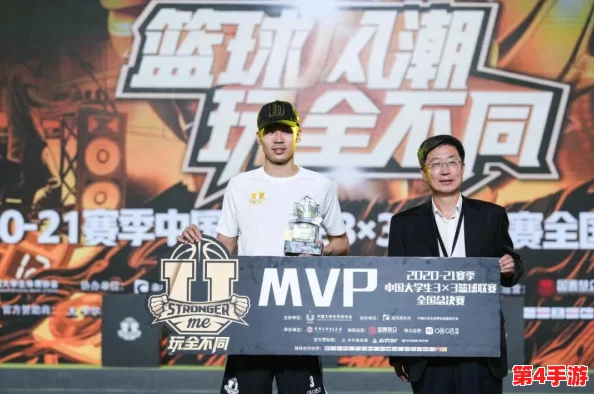 理解世界姓交大比赛男冠军1的意义与影响，展现赛事背后的故事与参与者的努力