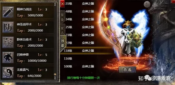 原始传奇：道士职业解锁神兽召唤技能的等级门槛与修行之路深度剖析