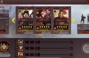 重塑战场霸主:三国志战略版T0级血刃孙权极致策略搭配与实战阵容精解 重塑战场霸主:三国志战略版T0级血刃孙权极致策略搭配与实战阵容精解