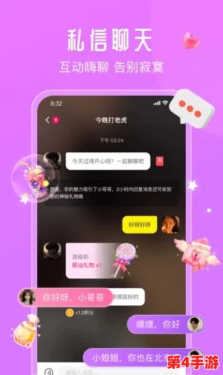 插插网站:网友评价多样,轻松分享趣味互动平台的真实体验与反馈 插插网站:网友评价多样,轻松分享趣味互动平台的真实体验与反馈