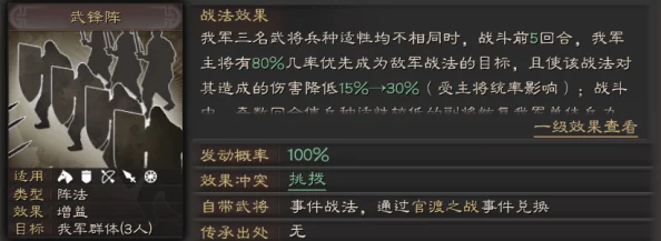 三国志战略版:白板肉弓极致防御构建策略,无惧挑战的肉盾阵容搭配指南 三国志战略版:白板肉弓极致防御构建策略,无惧挑战的肉盾阵容搭配指南