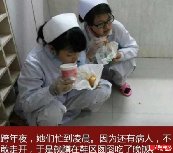 日本卖婬护士多毛：网友热议性交易背后的社会问题与女性权益保护