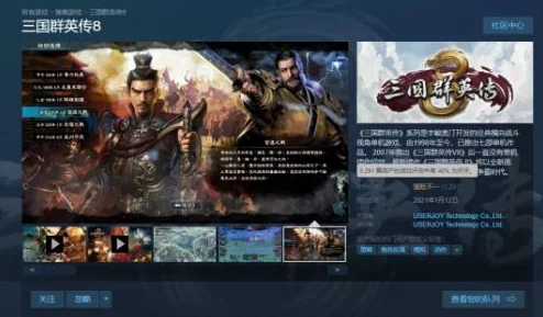 《三国群英传8》独家策略:解锁传奇坐骑赤兔马的全方位攻略与技巧汇总 《三国群英传8》独家策略:解锁传奇坐骑赤兔马的全方位攻略与技巧汇总