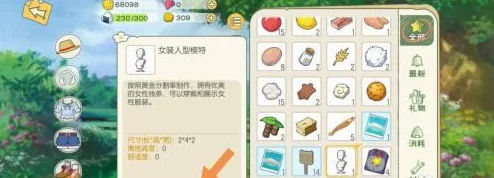 小森生活必备：精心规划储物箱摆放位置，高效收纳攻略大公开